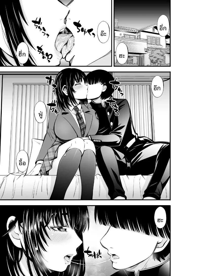 Doujin-Lc- อ่าน โดจิน มังฮวา เกาหลี ญี่ปุ่น จีน แปลไทย เเลกเปลี่ยนน้องสาวกัน (Akiha@) ตอนที่ 1 2 3 4 5 6 7 8 9 10 11 12 13 14 ฟรี ไม่มีโฆษณา อ่าน โดจิน Manhwa เกาหลี ญี่ปุ่น จีน เรามีครบ คัดมาให้เน้นๆ โดจิน 18+ รับประกันความฟินโดย  Doujin Lc