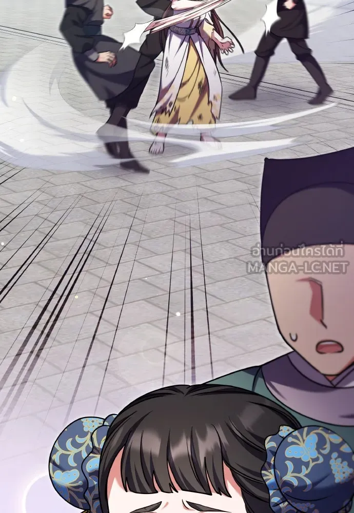 ข้าเนี่ยนะเป็นพระสนม ตอนที่ 92 ข้าจะช่วยเอง รูปที่ 102