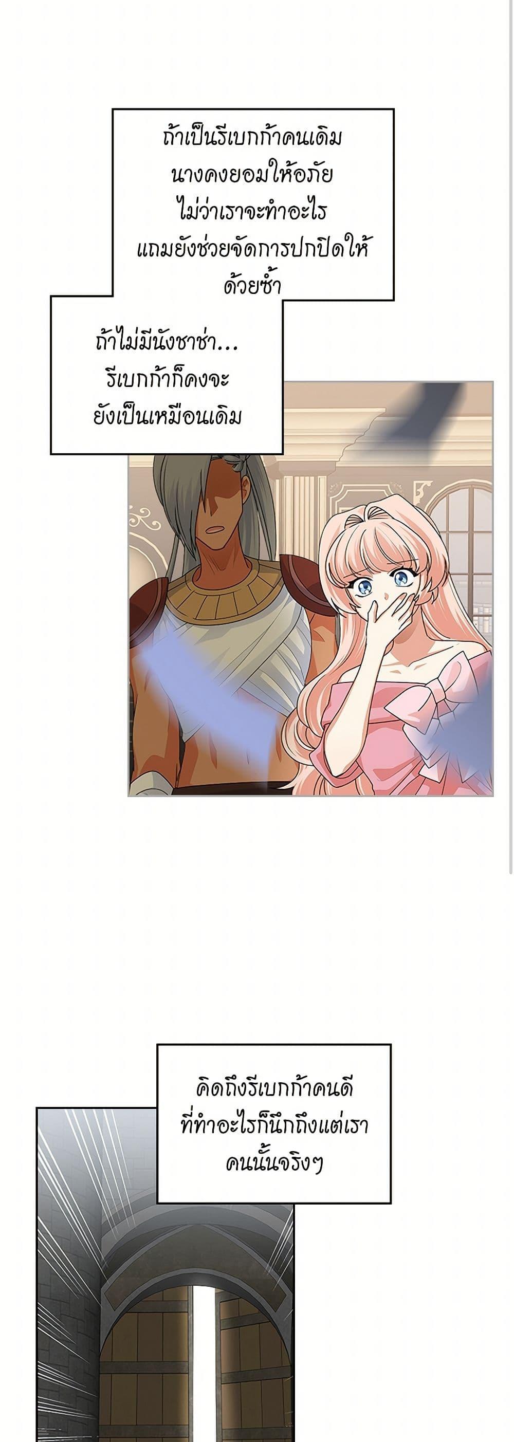 Manga-lc-com อ่านมังงะ อ่านการ์ตูน ออนไลน์ ฟรี The Antagonist’s Pet ตอนที่ 1 2 3 4 5 6 7 8 9 10 11 12 13 14 ฟรี ไม่มีโฆษณา Manga-lc - อ่าน มังงะ อ่าน การ์ตูน ออนไลน์ อ่านมังงะ ฟรี