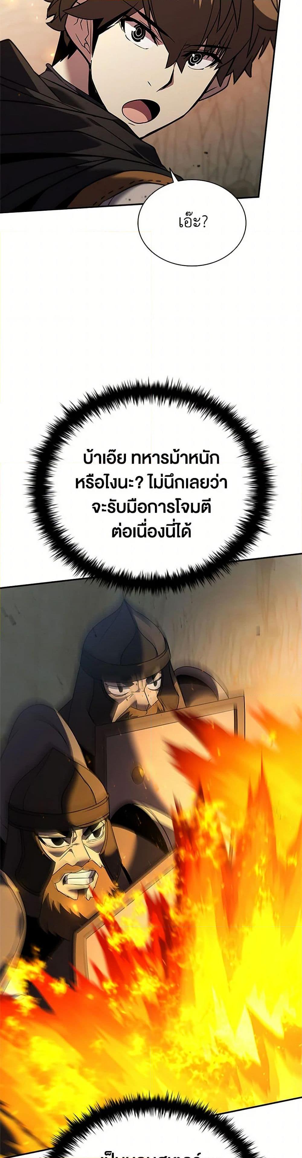 Manga-lc-com อ่านมังงะ อ่านการ์ตูน ออนไลน์ ฟรี Taming Master ตอนที่ 1 2 3 4 5 6 7 8 9 10 11 12 13 14 ฟรี ไม่มีโฆษณา Manga-lc - อ่าน มังงะ อ่าน การ์ตูน ออนไลน์ อ่านมังงะ ฟรี