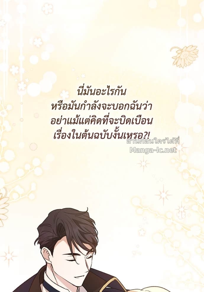 Doujin-Lc- อ่าน โดจิน มังฮวา เกาหลี ญี่ปุ่น จีน แปลไทย คิดว่าการบิดเบือนต้นฉบับ มันทำได้ง่าย ๆ หรือไง ตอนที่ 1 2 3 4 5 6 7 8 9 10 11 12 13 14 ฟรี ไม่มีโฆษณา อ่าน โดจิน Manhwa เกาหลี ญี่ปุ่น จีน เรามีครบ คัดมาให้เน้นๆ โดจิน 18+ รับประกันความฟินโดย Doujin Lc