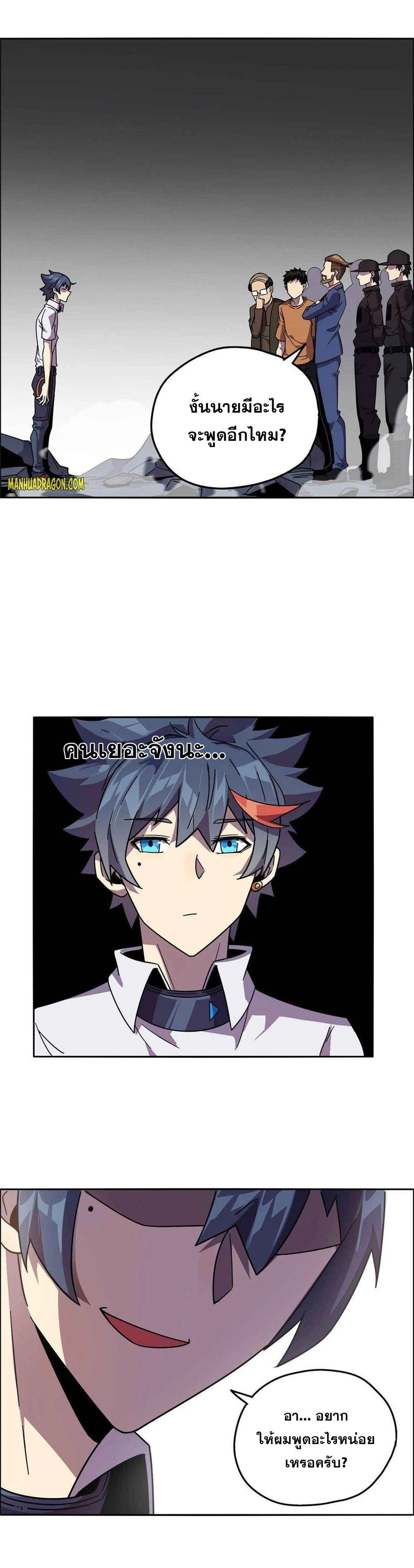 Manga-lc-com อ่านมังงะ อ่านการ์ตูน ออนไลน์ ฟรี Super God Card Maker ตอนที่ 1 2 3 4 5 6 7 8 9 10 11 12 13 14 ฟรี ไม่มีโฆษณา Manga-lc - อ่าน มังงะ อ่าน การ์ตูน ออนไลน์ อ่านมังงะ ฟรี