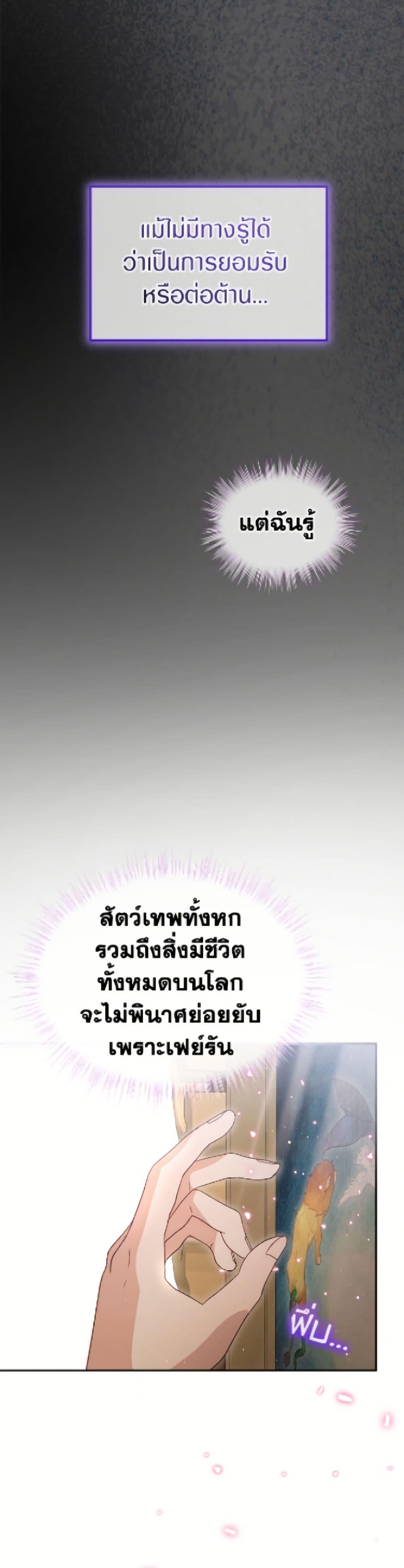 Manga-lc-com อ่านมังงะ อ่านการ์ตูน ออนไลน์ ฟรี I Was Reincarnated as a Baby Fox God ตอนที่ 1 2 3 4 5 6 7 8 9 10 11 12 13 14 ฟรี ไม่มีโฆษณา Manga-lc - อ่าน มังงะ อ่าน การ์ตูน ออนไลน์ อ่านมังงะ ฟรี