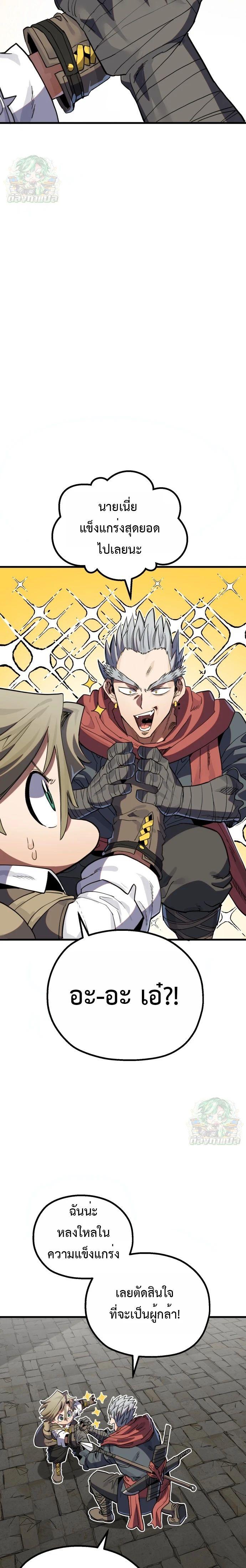 Manga-lc-com อ่านมังงะ อ่านการ์ตูน ออนไลน์ ฟรี Warrior of the Sword Heart ตอนที่ 1 2 3 4 5 6 7 8 9 10 11 12 13 14 ฟรี ไม่มีโฆษณา Manga-lc - อ่าน มังงะ อ่าน การ์ตูน ออนไลน์ อ่านมังงะ ฟรี