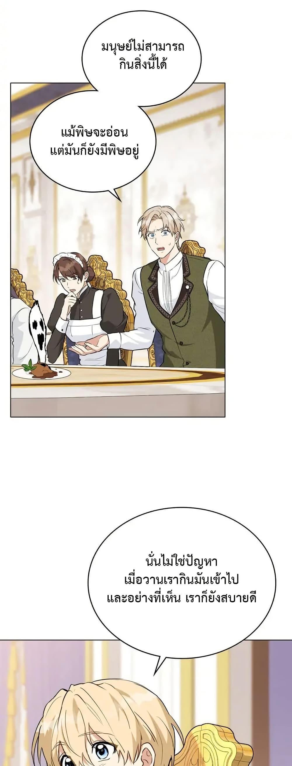 Manga-lc-com อ่านมังงะ อ่านการ์ตูน ออนไลน์ ฟรี The Fallen Duke & the Knight Who Hated Him ตอนที่ 1 2 3 4 5 6 7 8 9 10 11 12 13 14 ฟรี ไม่มีโฆษณา Manga-lc - อ่าน มังงะ อ่าน การ์ตูน ออนไลน์ อ่านมังงะ ฟรี