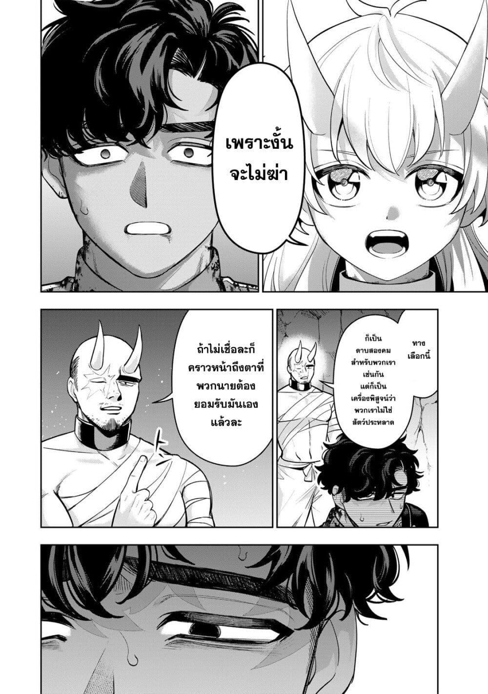 Manga-lc-com อ่านมังงะ อ่านการ์ตูน ออนไลน์ ฟรี Robrave ตอนที่ 1 2 3 4 5 6 7 8 9 10 11 12 13 14 ฟรี ไม่มีโฆษณา Manga-lc - อ่าน มังงะ อ่าน การ์ตูน ออนไลน์ อ่านมังงะ ฟรี