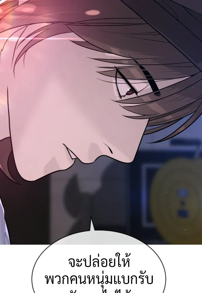 นักฆ่าย้อนวัย ตอนที่ 110 รูปที่ 148