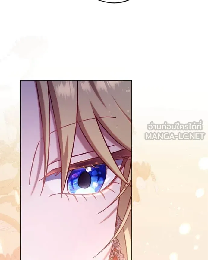 ถ้าเป็นนางร้าย ตอนที่ 17 รูปที่ 17