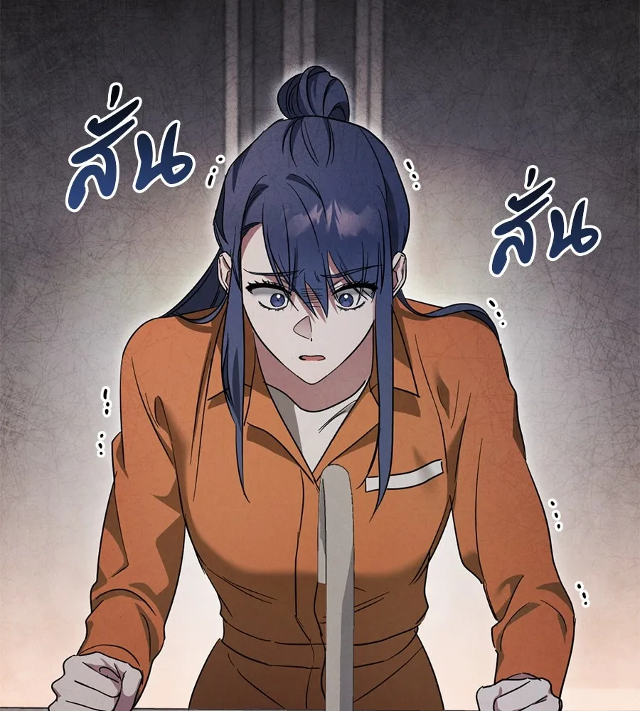 เรือนจำรัก ตอนที่ 6 รูปที่ 136