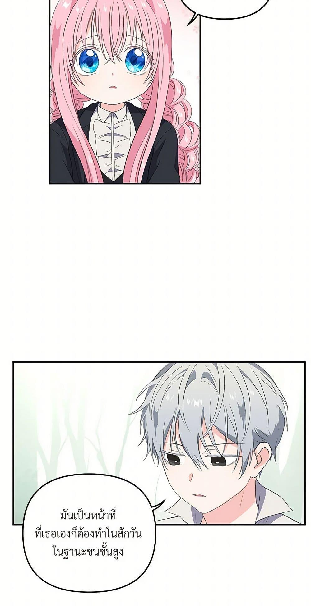 Manga-lc-com อ่านมังงะ อ่านการ์ตูน ออนไลน์ ฟรี Our Little Empress ตอนที่ 1 2 3 4 5 6 7 8 9 10 11 12 13 14 ฟรี ไม่มีโฆษณา Manga-lc - อ่าน มังงะ อ่าน การ์ตูน ออนไลน์ อ่านมังงะ ฟรี