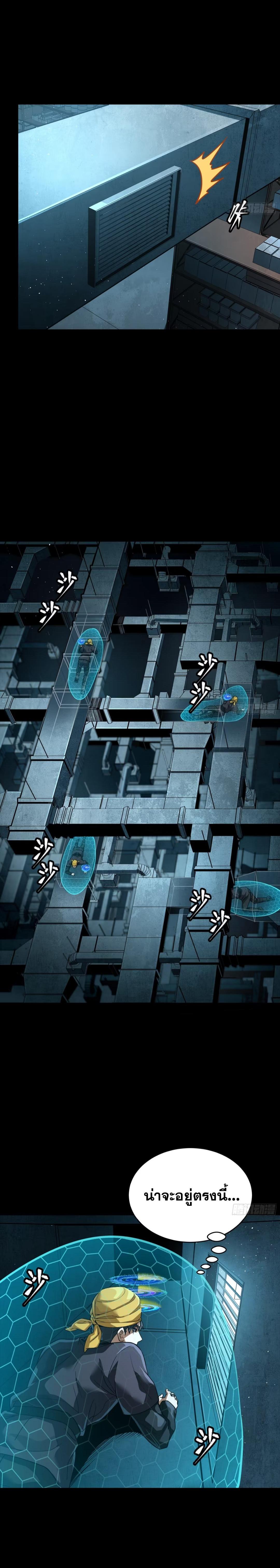 Manga-lc-com อ่านมังงะ อ่านการ์ตูน ออนไลน์ ฟรี Legend of Star General ตอนที่ 1 2 3 4 5 6 7 8 9 10 11 12 13 14 ฟรี ไม่มีโฆษณา Manga-lc - อ่าน มังงะ อ่าน การ์ตูน ออนไลน์ อ่านมังงะ ฟรี