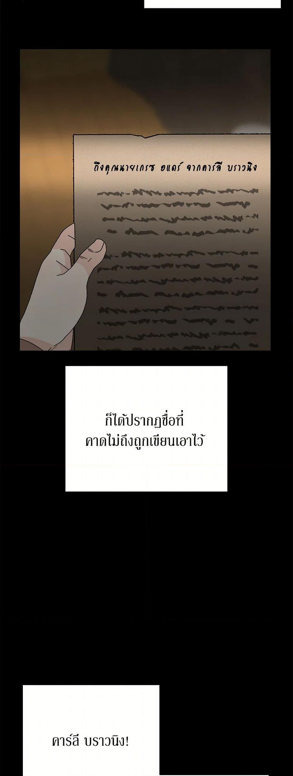 Manga-lc-com อ่านมังงะ อ่านการ์ตูน ออนไลน์ ฟรี Till Divorce Do Us Part! ตอนที่ 1 2 3 4 5 6 7 8 9 10 11 12 13 14 ฟรี ไม่มีโฆษณา Manga-lc - อ่าน มังงะ อ่าน การ์ตูน ออนไลน์ อ่านมังงะ ฟรี