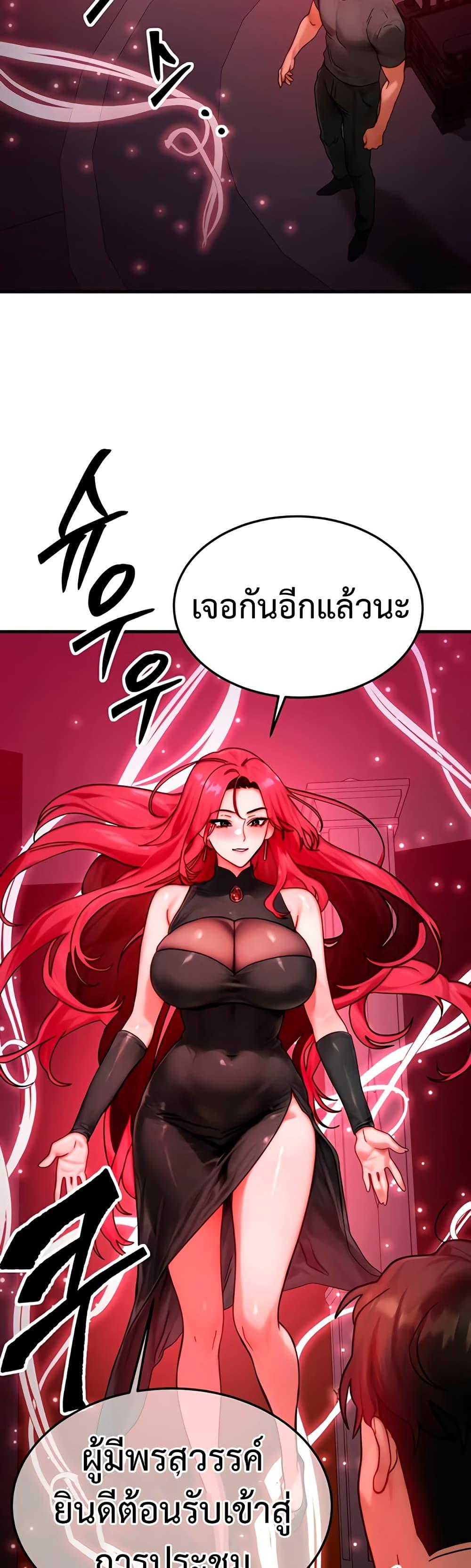 Doujin-Lc- อ่าน โดจิน มังฮวา เกาหลี ญี่ปุ่น จีน แปลไทย My Body Got Switched ตอนที่ 1 2 3 4 5 6 7 8 9 10 11 12 13 14 ฟรี ไม่มีโฆษณา อ่าน โดจิน Manhwa เกาหลี ญี่ปุ่น จีน เรามีครบ คัดมาให้เน้นๆ โดจิน 18+ รับประกันความฟินโดย  Doujin Lc