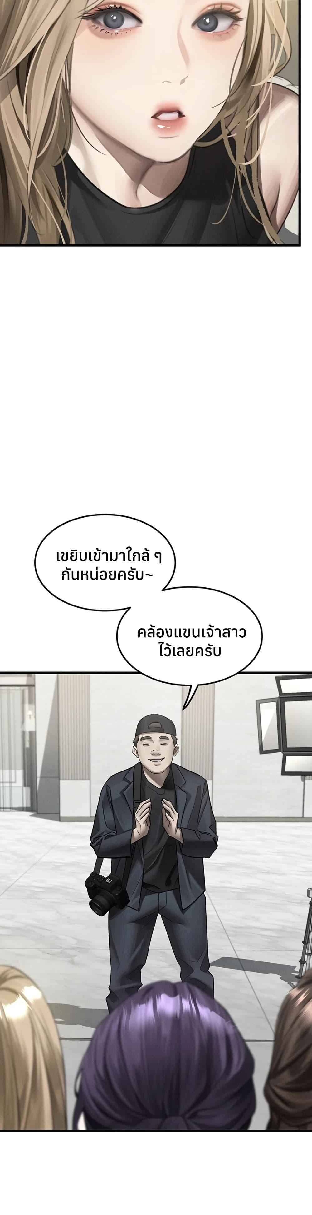 Doujin-Lc- อ่าน โดจิน มังฮวา เกาหลี ญี่ปุ่น จีน แปลไทย Dirty Talk ตอนที่ 1 2 3 4 5 6 7 8 9 10 11 12 13 14 ฟรี ไม่มีโฆษณา อ่าน โดจิน Manhwa เกาหลี ญี่ปุ่น จีน เรามีครบ คัดมาให้เน้นๆ โดจิน 18+ รับประกันความฟินโดย  Doujin Lc