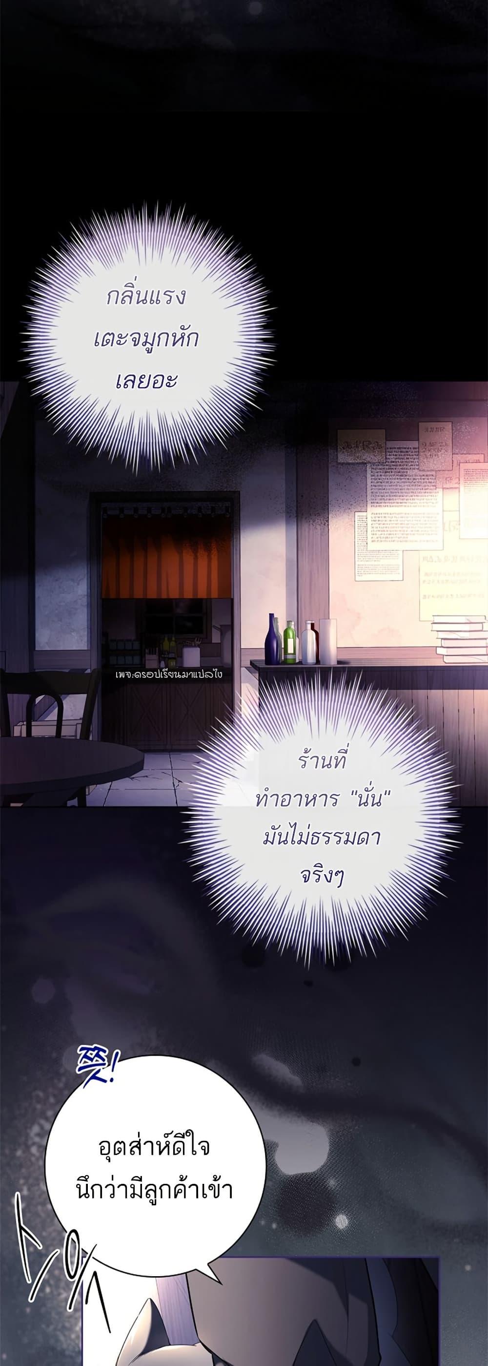 Manga-lc-com อ่านมังงะ อ่านการ์ตูน ออนไลน์ ฟรี Honey, Why Can’t We Get a Divorce ตอนที่ 1 2 3 4 5 6 7 8 9 10 11 12 13 14 ฟรี ไม่มีโฆษณา Manga-lc - อ่าน มังงะ อ่าน การ์ตูน ออนไลน์ อ่านมังงะ ฟรี