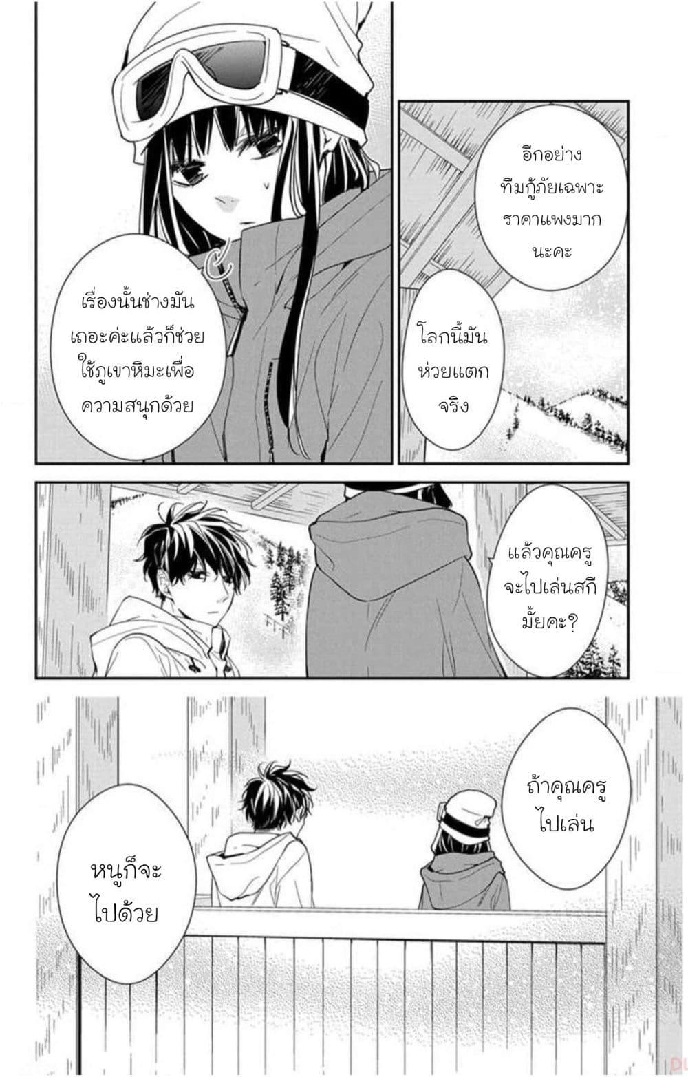 Manga-lc-com อ่านมังงะ อ่านการ์ตูน ออนไลน์ ฟรี Tsuiraku JK to Haijin Kyoushi ตอนที่ 1 2 3 4 5 6 7 8 9 10 11 12 13 14 ฟรี ไม่มีโฆษณา Manga-lc - อ่าน มังงะ อ่าน การ์ตูน ออนไลน์ อ่านมังงะ ฟรี