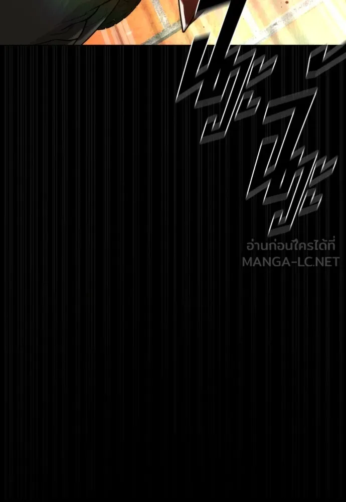นักฆ่าย้อนวัย ตอนที่ 86 รูปที่ 150