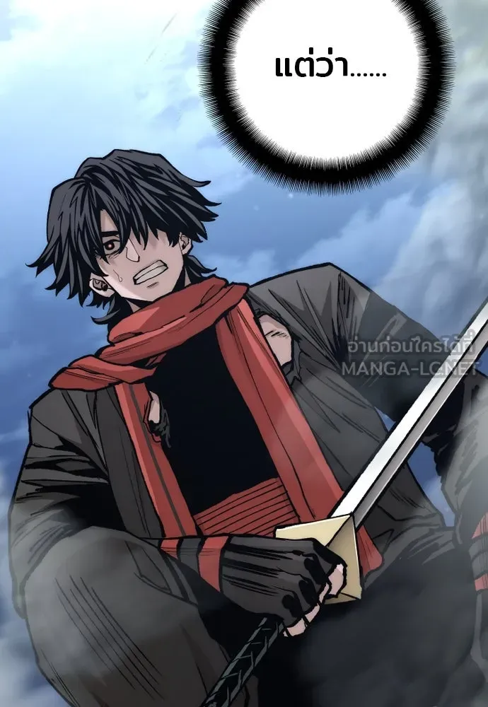 เส้นทางสู่เทพมาร ตอนที่ 128 รูปที่ 93