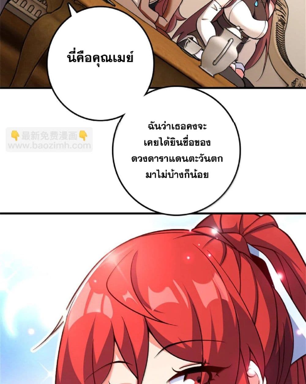 Manga-lc-com อ่านมังงะ อ่านการ์ตูน ออนไลน์ ฟรี Release That Witch ตอนที่ 1 2 3 4 5 6 7 8 9 10 11 12 13 14 ฟรี ไม่มีโฆษณา Manga-lc - อ่าน มังงะ อ่าน การ์ตูน ออนไลน์ อ่านมังงะ ฟรี