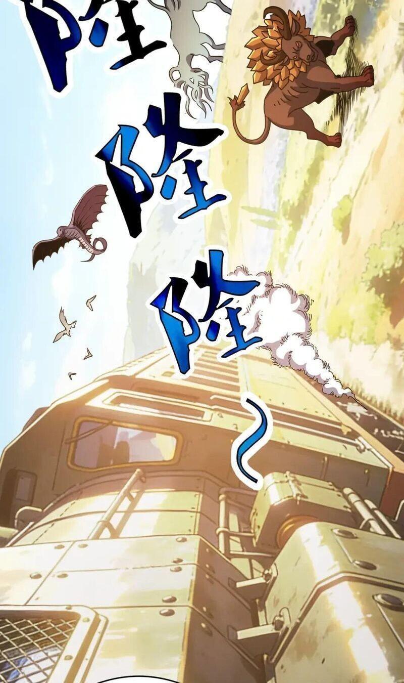 Manga-lc-com อ่านมังงะ อ่านการ์ตูน ออนไลน์ ฟรี Global Beast Tamer I Can See the Path of Evolution ตอนที่ 1 2 3 4 5 6 7 8 9 10 11 12 13 14 ฟรี ไม่มีโฆษณา Manga-lc - อ่าน มังงะ อ่าน การ์ตูน ออนไลน์ อ่านมังงะ ฟรี