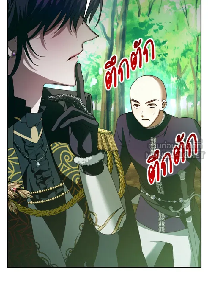 ชิงชีวิตพลิกลิขิตชะตา ตอนที่ 117. งานประลองศิลปะการต่อสู้(1) รูปที่ 120