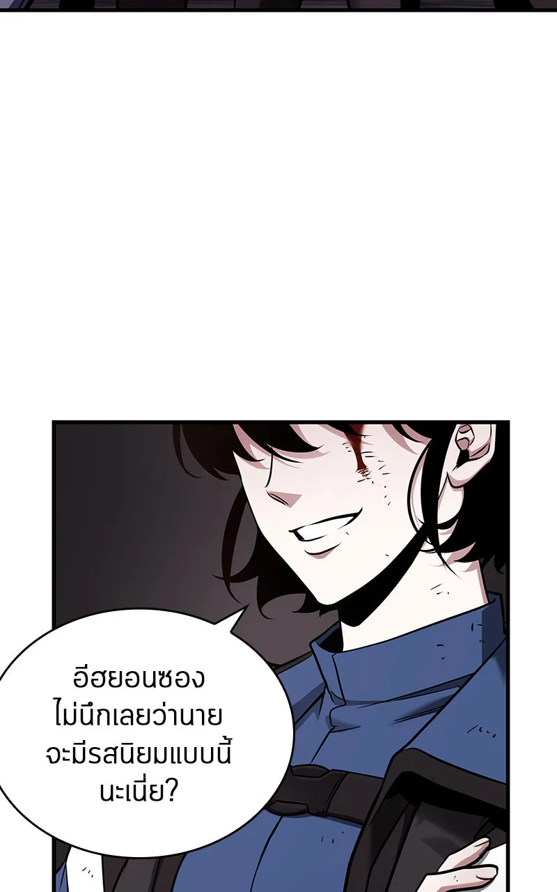 Omniscient Reader อ่านชะตาวันสิ้นโลก ตอนที่ 30 ปราสาทมืด (3) รูปที่ 41