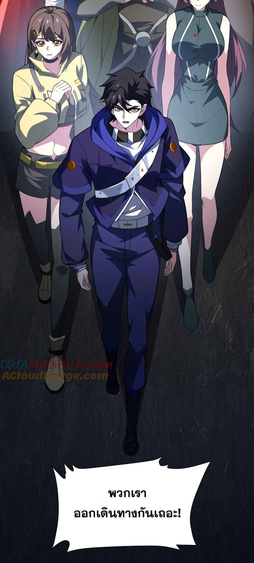 Manga-lc-com อ่านมังงะ อ่านการ์ตูน ออนไลน์ ฟรี I Rely On Cheat To Hunt Gods ตอนที่ 1 2 3 4 5 6 7 8 9 10 11 12 13 14 ฟรี ไม่มีโฆษณา Manga-lc - อ่าน มังงะ อ่าน การ์ตูน ออนไลน์ อ่านมังงะ ฟรี