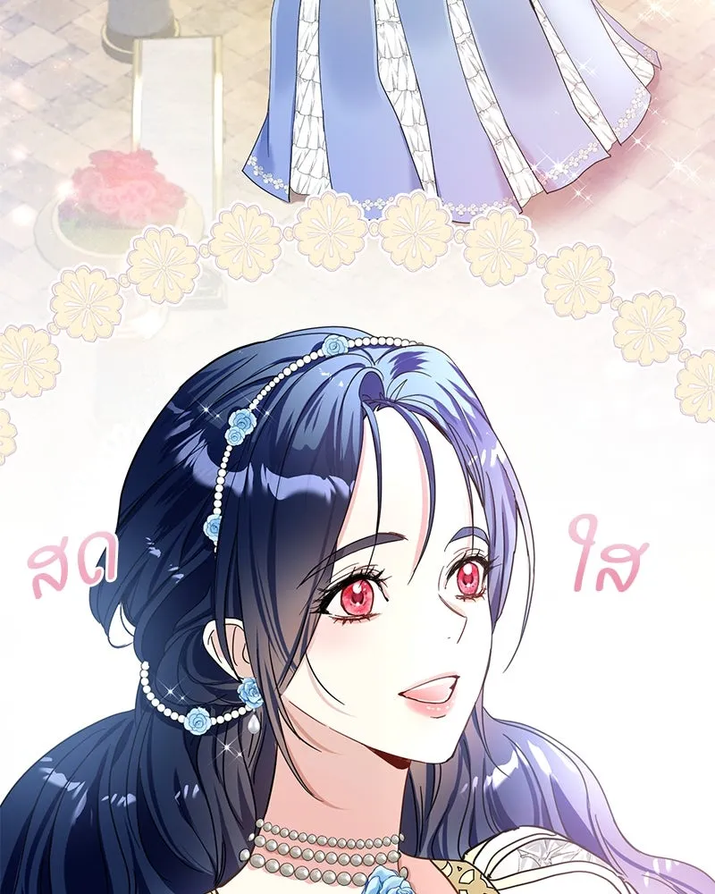 คนรักตายกลายเป็นทรราช ตอนที่ 2 รูปที่ 62