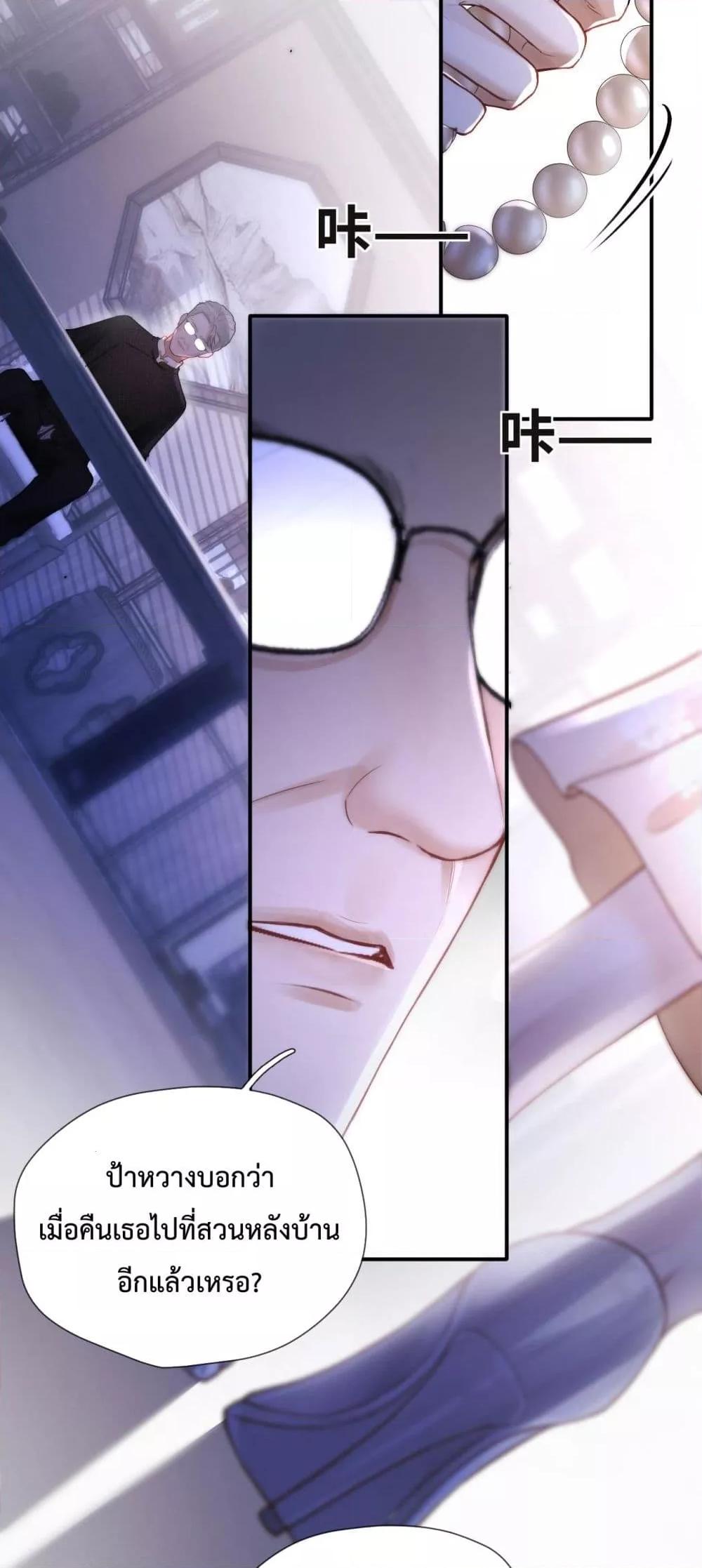 Manga-lc-com อ่านมังงะ อ่านการ์ตูน ออนไลน์ ฟรี WhataGoodGir ตอนที่ 1 2 3 4 5 6 7 8 9 10 11 12 13 14 ฟรี ไม่มีโฆษณา Manga-lc - อ่าน มังงะ อ่าน การ์ตูน ออนไลน์ อ่านมังงะ ฟรี