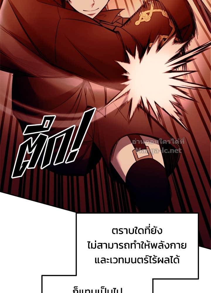 Doujin-Lc- อ่าน โดจิน มังฮวา เกาหลี ญี่ปุ่น จีน แปลไทย ผู้พิชิตเกมป้องกันฐาน ตอนที่ 1 2 3 4 5 6 7 8 9 10 11 12 13 14 ฟรี ไม่มีโฆษณา อ่าน โดจิน Manhwa เกาหลี ญี่ปุ่น จีน เรามีครบ คัดมาให้เน้นๆ โดจิน 18+ รับประกันความฟินโดย Doujin Lc