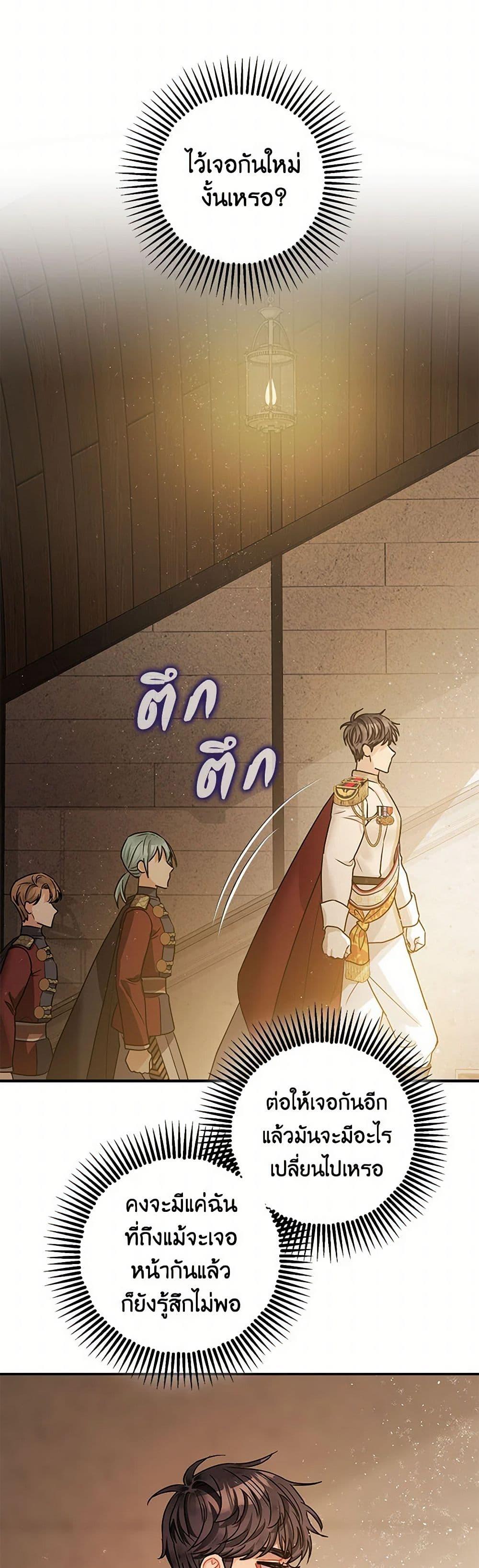 Manga-lc-com อ่านมังงะ อ่านการ์ตูน ออนไลน์ ฟรี The Tyrant’s Tranquilizer ตอนที่ 1 2 3 4 5 6 7 8 9 10 11 12 13 14 ฟรี ไม่มีโฆษณา Manga-lc - อ่าน มังงะ อ่าน การ์ตูน ออนไลน์ อ่านมังงะ ฟรี