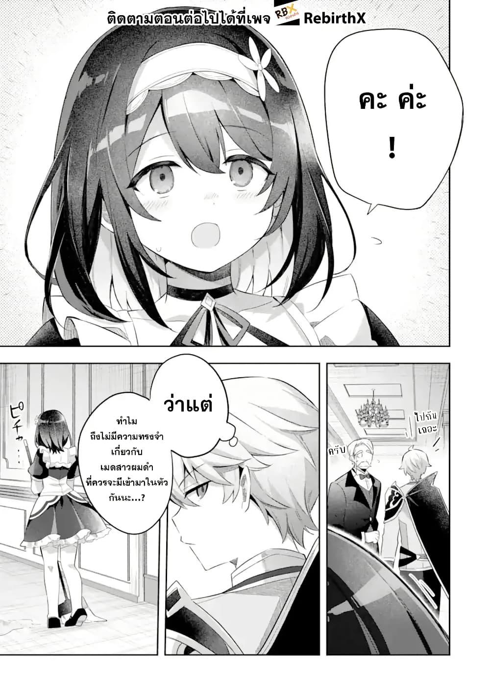 Manga-lc-com อ่านมังงะ อ่านการ์ตูน ออนไลน์ ฟรี Game Sekai no Mob Akuyaku ni Tensei shita node Last Boss wo Mezashitemita ～Nazeka Rekidai Saikou no Meikun to Agamerareteirun desu ga, Dareka Riyuu wo Oshiete Kudasai!～ ตอนที่ 1 2 3 4 5 6 7 8 9 10 11 12 13 14 ฟรี ไม่มีโฆษณา Manga-lc - อ่าน มังงะ อ่าน การ์ตูน ออนไลน์ อ่านมังงะ ฟรี