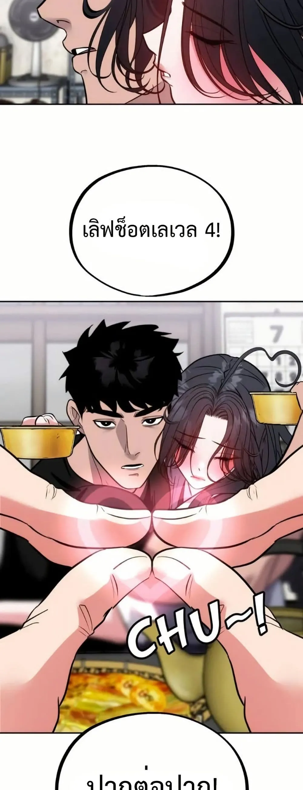 Manga-lc-com อ่านมังงะ อ่านการ์ตูน ออนไลน์ ฟรี Godeokchun’s Food Truck ตอนที่ 1 2 3 4 5 6 7 8 9 10 11 12 13 14 ฟรี ไม่มีโฆษณา Manga-lc - อ่าน มังงะ อ่าน การ์ตูน ออนไลน์ อ่านมังงะ ฟรี