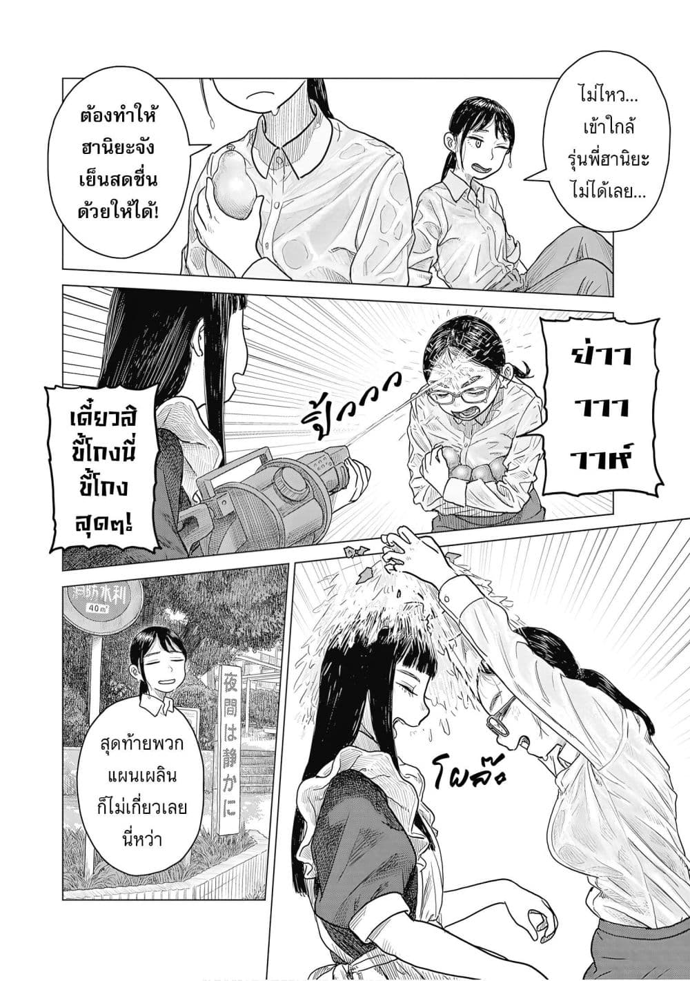 Manga-lc-com อ่านมังงะ อ่านการ์ตูน ออนไลน์ ฟรี Pura Pura Chicketta ตอนที่ 1 2 3 4 5 6 7 8 9 10 11 12 13 14 ฟรี ไม่มีโฆษณา Manga-lc - อ่าน มังงะ อ่าน การ์ตูน ออนไลน์ อ่านมังงะ ฟรี