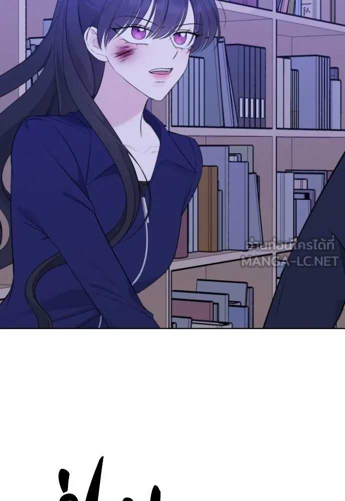 วิธีหนีตายจากนิยายโรคจิต ตอนที่ 5 รูปที่ 21