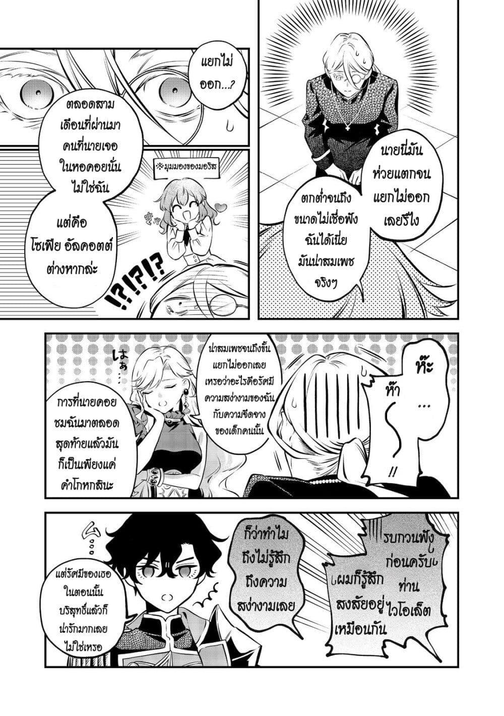 Manga-lc-com อ่านมังงะ อ่านการ์ตูน ออนไลน์ ฟรี I Awoke as an Imprisoned Villainess ตอนที่ 1 2 3 4 5 6 7 8 9 10 11 12 13 14 ฟรี ไม่มีโฆษณา Manga-lc - อ่าน มังงะ อ่าน การ์ตูน ออนไลน์ อ่านมังงะ ฟรี