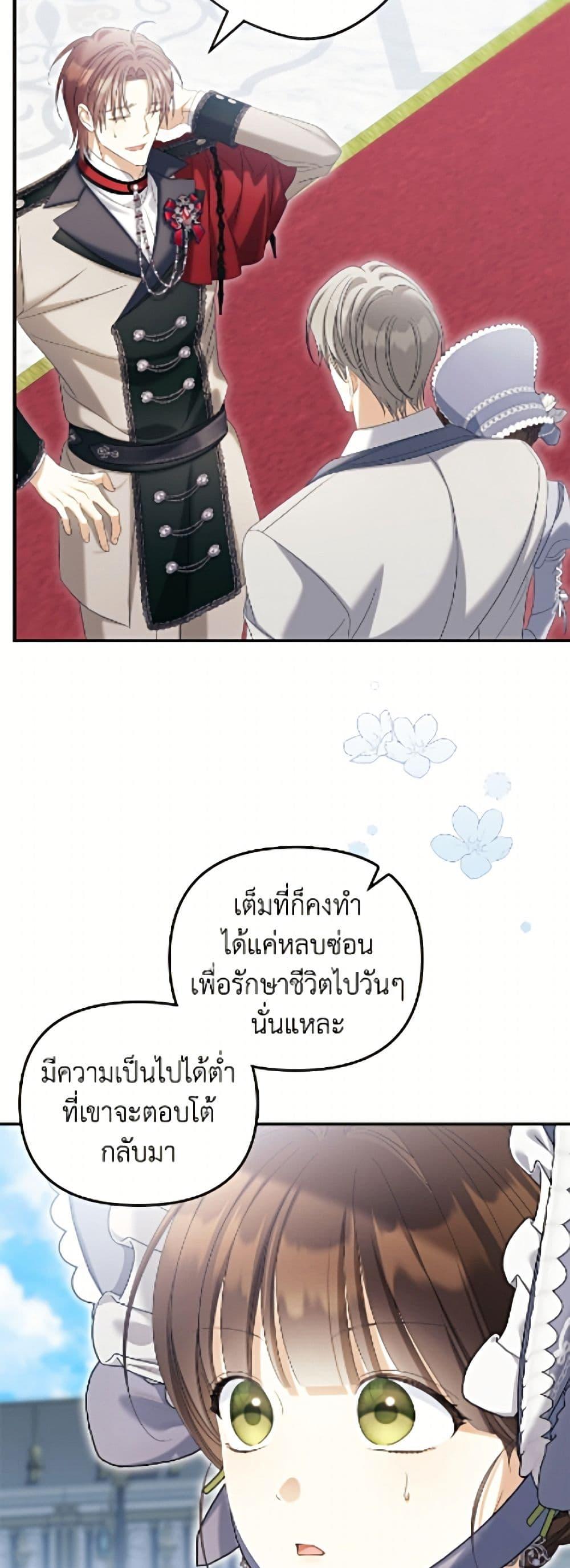 Manga-lc-com อ่านมังงะ อ่านการ์ตูน ออนไลน์ ฟรี Why Are You Obsessed With Your Fake Wife ตอนที่ 1 2 3 4 5 6 7 8 9 10 11 12 13 14 ฟรี ไม่มีโฆษณา Manga-lc - อ่าน มังงะ อ่าน การ์ตูน ออนไลน์ อ่านมังงะ ฟรี