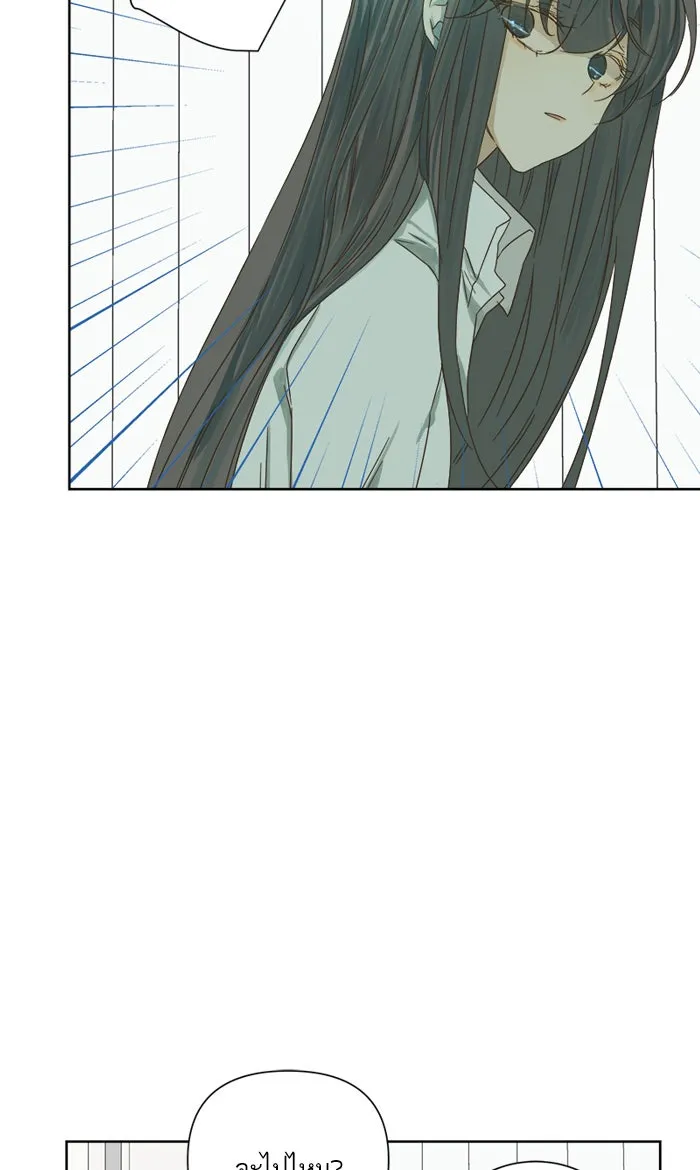 ฉันมันร้าย หรือเพราะโลกไม่น่ารัก ตอนที่ 29 รูปที่ 11