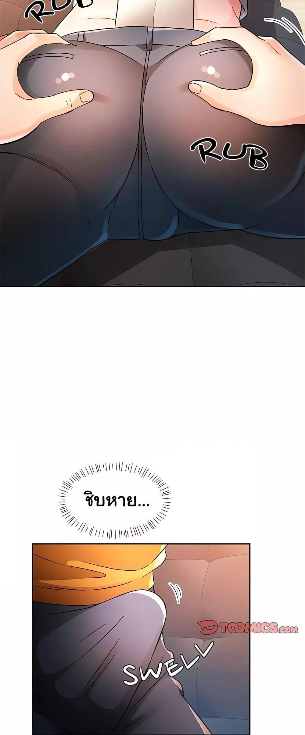 Doujin-Lc- อ่าน โดจิน มังฮวา เกาหลี ญี่ปุ่น จีน แปลไทย Wait, I’m a Married Woman! ตอนที่ 1 2 3 4 5 6 7 8 9 10 11 12 13 14 ฟรี ไม่มีโฆษณา อ่าน โดจิน Manhwa เกาหลี ญี่ปุ่น จีน เรามีครบ คัดมาให้เน้นๆ โดจิน 18+ รับประกันความฟินโดย  Doujin Lc