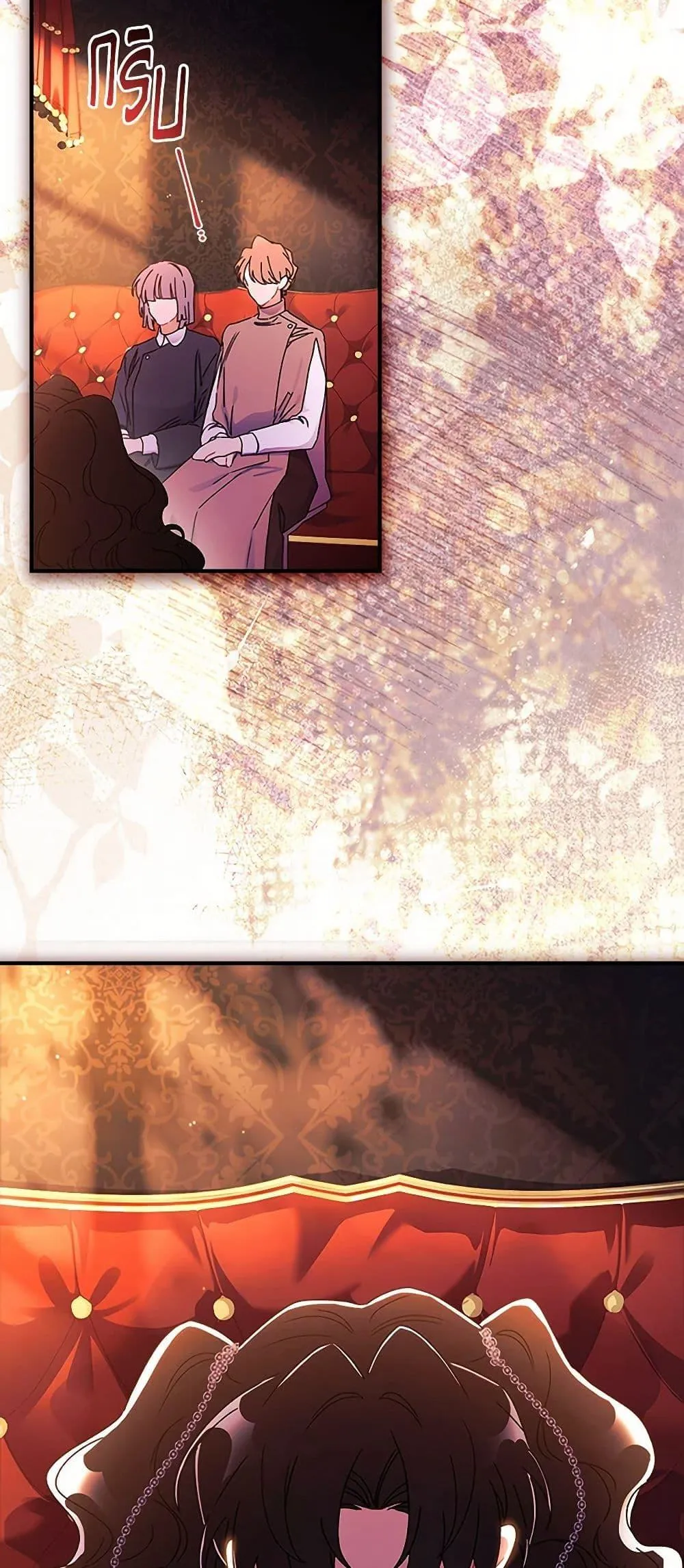 I Became the Male Lead_s Adopted Daughter ฉ_นกลายเป_นล_กสาวบ_ญธรรมของท_านดย_ก ตอนที่ ตอนที่ 115 รูปที่ 4