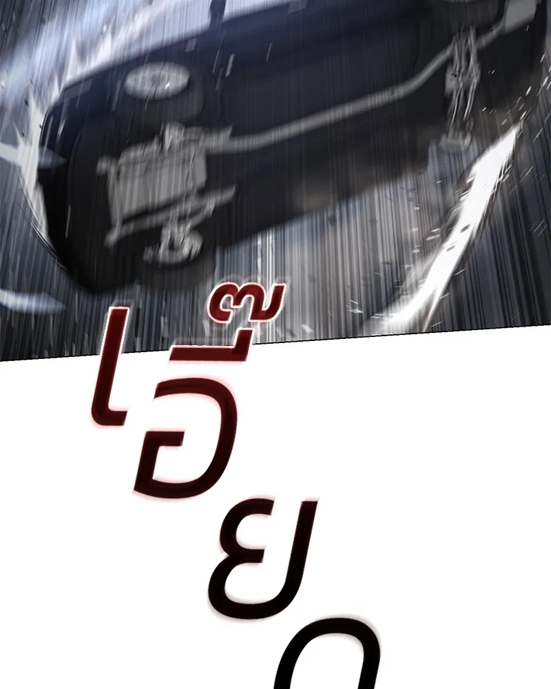 แบคXX ตอนที่ 33 รูปที่ 167