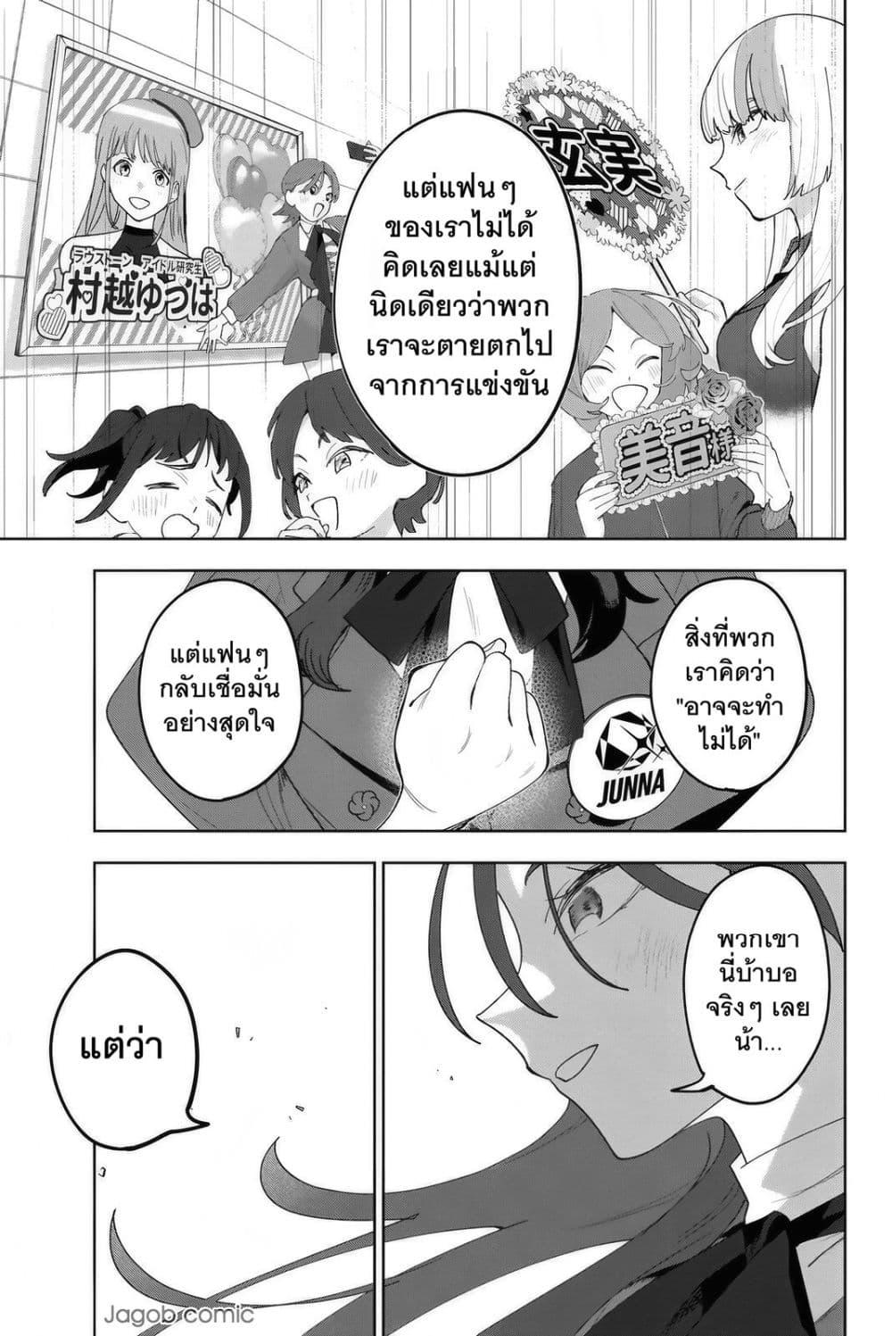 Manga-lc-com อ่านมังงะ อ่านการ์ตูน ออนไลน์ ฟรี Idolatry ตอนที่ 1 2 3 4 5 6 7 8 9 10 11 12 13 14 ฟรี ไม่มีโฆษณา Manga-lc - อ่าน มังงะ อ่าน การ์ตูน ออนไลน์ อ่านมังงะ ฟรี