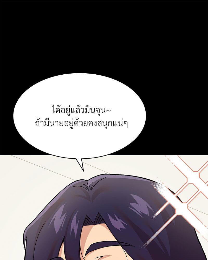 Doujin-Lc- อ่าน โดจิน มังฮวา เกาหลี ญี่ปุ่น จีน แปลไทย Playing On Hard Mode ตอนที่ 1 2 3 4 5 6 7 8 9 10 11 12 13 14 ฟรี ไม่มีโฆษณา อ่าน โดจิน Manhwa เกาหลี ญี่ปุ่น จีน เรามีครบ คัดมาให้เน้นๆ โดจิน 18+ รับประกันความฟินโดย  Doujin Lc