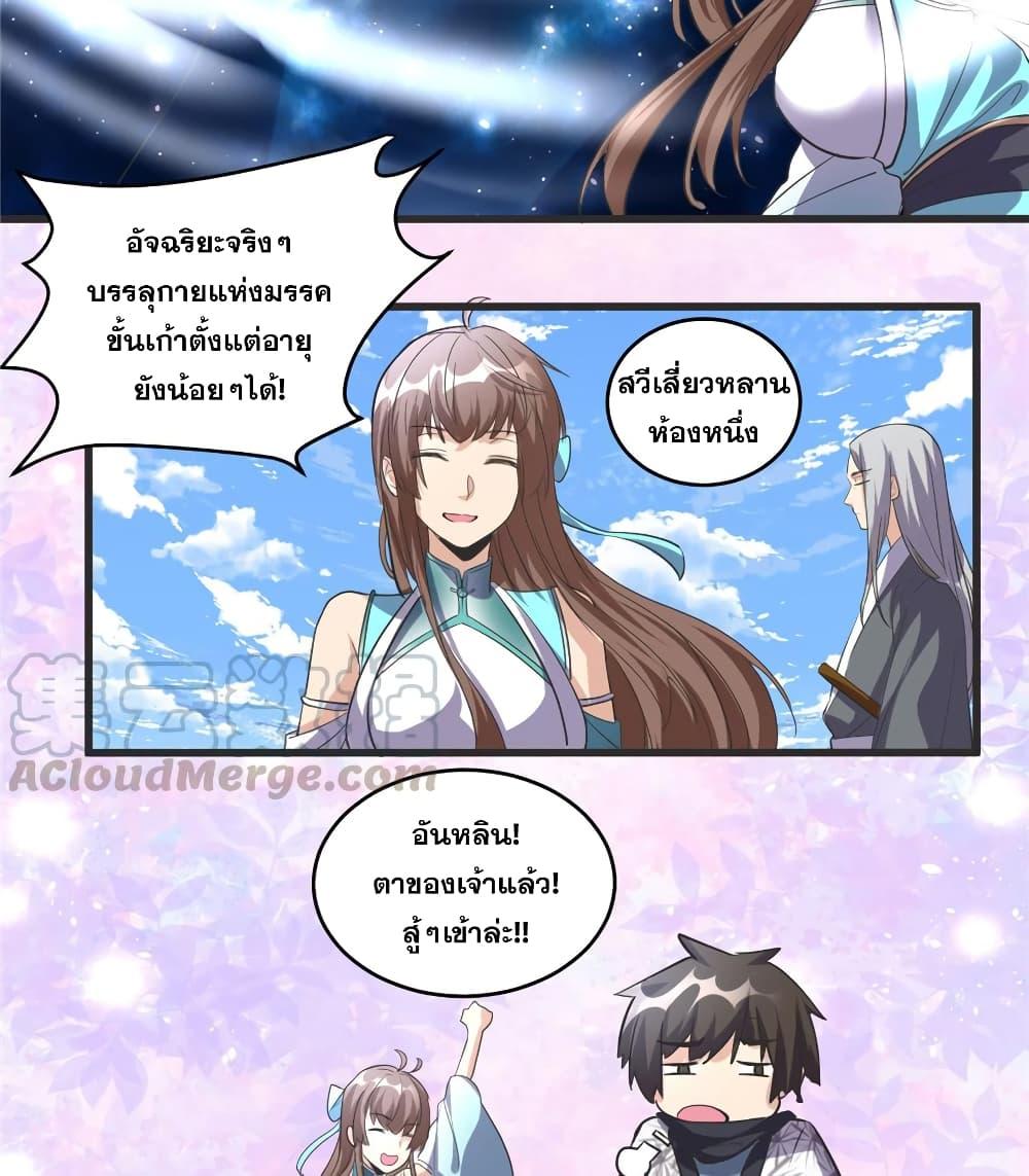 Manga-lc-com อ่านมังงะ อ่านการ์ตูน ออนไลน์ ฟรี God of War System ตอนที่ 1 2 3 4 5 6 7 8 9 10 11 12 13 14 ฟรี ไม่มีโฆษณา Manga-lc - อ่าน มังงะ อ่าน การ์ตูน ออนไลน์ อ่านมังงะ ฟรี