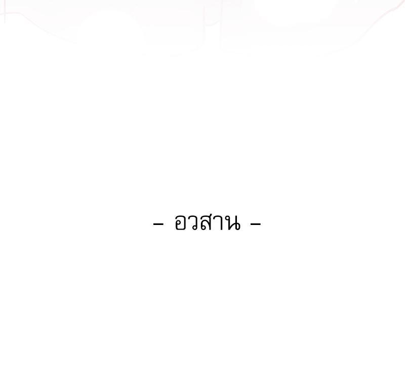 Doujin-Lc- อ่าน โดจิน มังฮวา เกาหลี ญี่ปุ่น จีน แปลไทย From Today My Favorite ตอนที่ 1 2 3 4 5 6 7 8 9 10 11 12 13 14 ฟรี ไม่มีโฆษณา อ่าน โดจิน Manhwa เกาหลี ญี่ปุ่น จีน เรามีครบ คัดมาให้เน้นๆ โดจิน 18+ รับประกันความฟินโดย  Doujin Lc