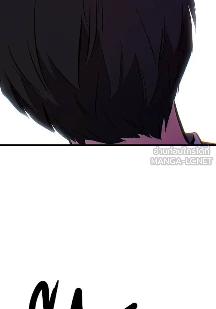 มหาสงครามคนแกร่ง ตอนที่ 59 รูปที่ 86