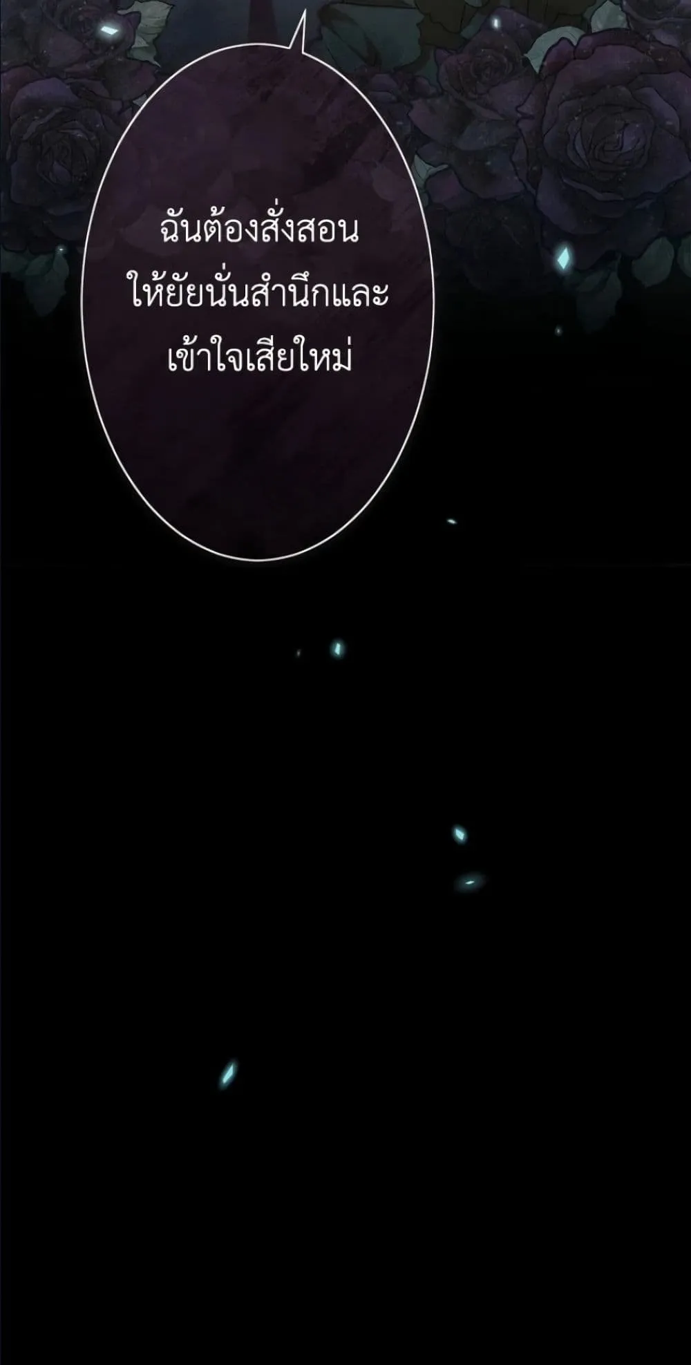 Manga-lc-com อ่านมังงะ อ่านการ์ตูน ออนไลน์ ฟรี Behold The Perfect Villainess ตอนที่ 1 2 3 4 5 6 7 8 9 10 11 12 13 14 ฟรี ไม่มีโฆษณา Manga-lc - อ่าน มังงะ อ่าน การ์ตูน ออนไลน์ อ่านมังงะ ฟรี