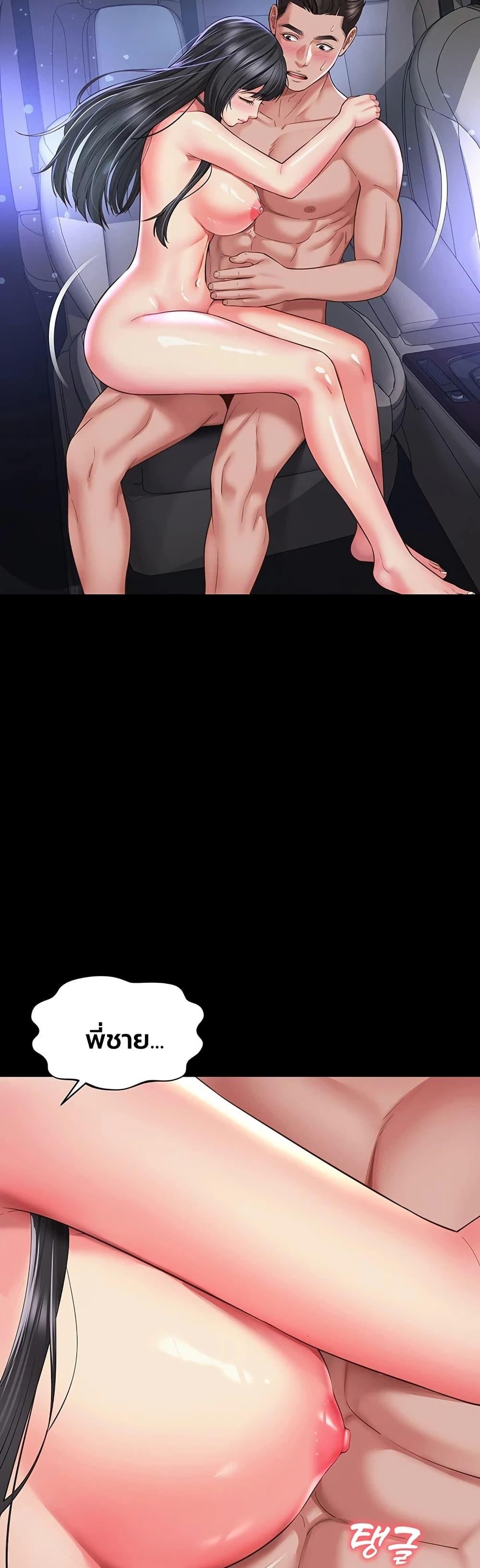 Doujin-Lc- อ่าน โดจิน มังฮวา เกาหลี ญี่ปุ่น จีน แปลไทย The Mother ตอนที่ 1 2 3 4 5 6 7 8 9 10 11 12 13 14 ฟรี ไม่มีโฆษณา อ่าน โดจิน Manhwa เกาหลี ญี่ปุ่น จีน เรามีครบ คัดมาให้เน้นๆ โดจิน 18+ รับประกันความฟินโดย  Doujin Lc