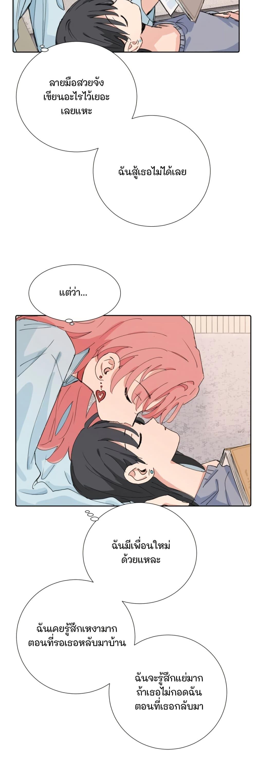 Manga-lc-com อ่านมังงะ อ่านการ์ตูน ออนไลน์ ฟรี That Time I Was Blackmailed By the Class’s Green Tea Bitch ตอนที่ 1 2 3 4 5 6 7 8 9 10 11 12 13 14 ฟรี ไม่มีโฆษณา Manga-lc - อ่าน มังงะ อ่าน การ์ตูน ออนไลน์ อ่านมังงะ ฟรี