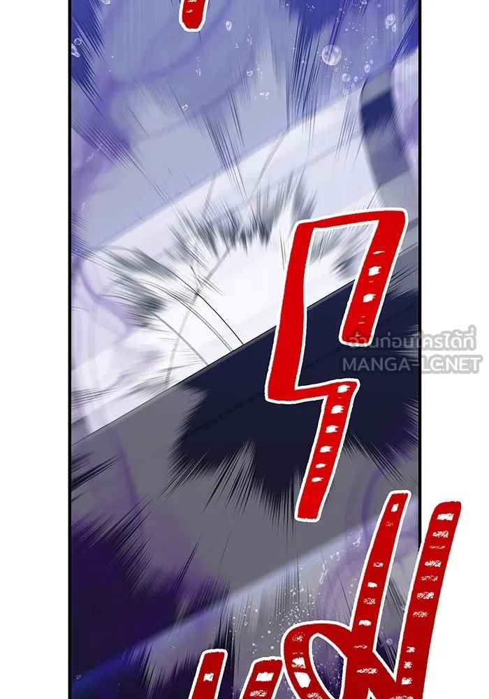 เพลเยอร์เลือดเทวะ ตอนที่ 44 "ราชาทมิฬ" vs " รูปที่ 9